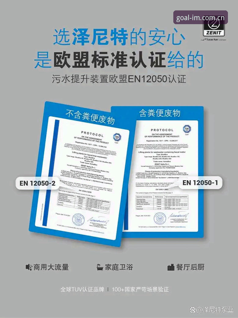 iOS版上新，我替你先试了三天：安心之选快速访问V3.1赛事数据源到底好不好用？