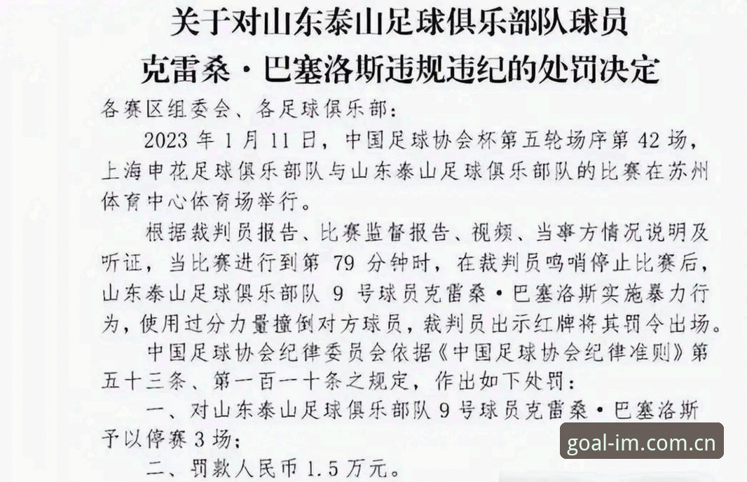 资深技术评测员分享足协第三批禁足名单查阅心得：安心之选快速访问IM体育注册入口iOS版v3.0.2对比实录