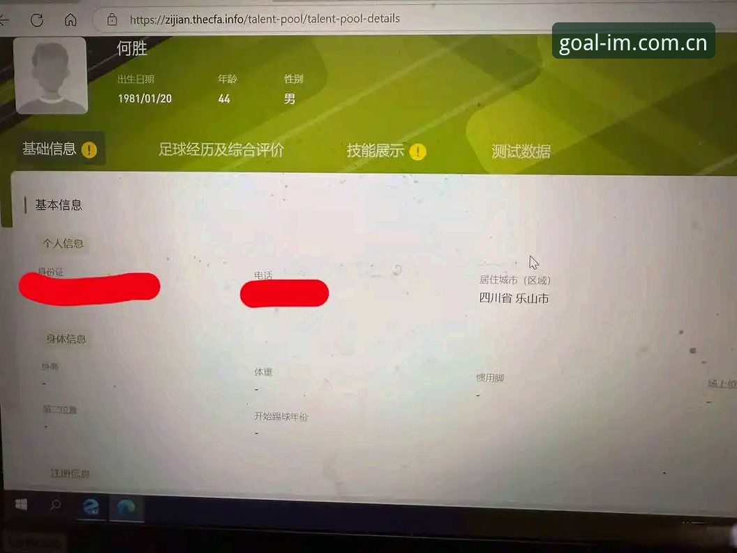 一位IM体育资深用户的心得：用对安心之选快速访问入口，少走三个月弯路