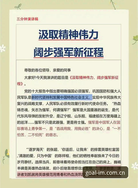 老将翻身新战场——资深用户分享雷吉亚纳中锋补强使用心得