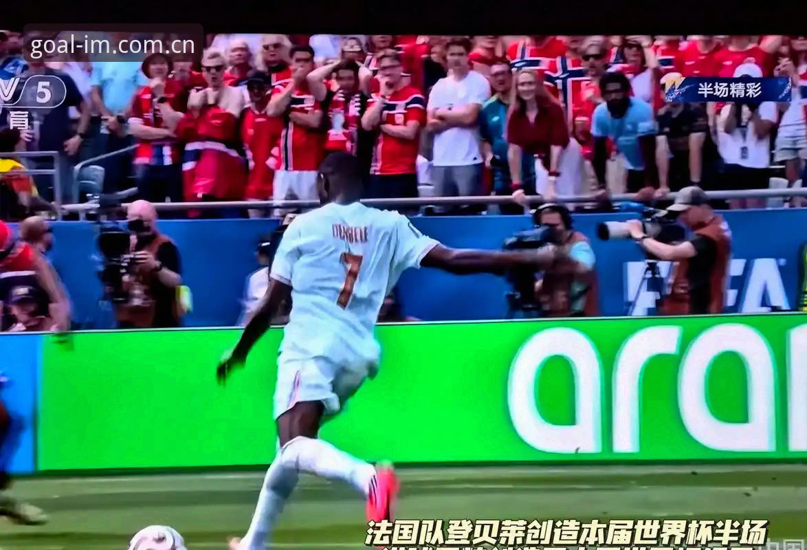 法国队登贝莱状态全面评测：俱乐部与国家队表现反差背后，IM体育V3.1赛事数据揭示真相